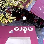 Hotel Aero Passy Parigi